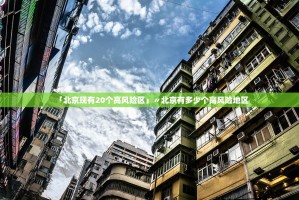 31省份新增本土病例97例：河南60例,河南省份新增本土确诊53例