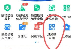 【清明高速免费几天?/清明高速免费几天核酸检测】