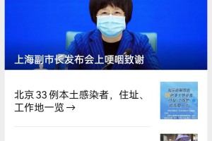 苏州新增本土8例无症状4例〃苏州新增一例无症状感染者