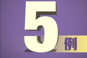 “内蒙古新增本土无症状感染者3例” 内蒙古新增无症状病例在哪个地方？