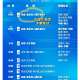 2022北京冬奥会︰(2022北京冬奥会金牌排名榜)