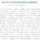 31省新增确诊23例的简单介绍