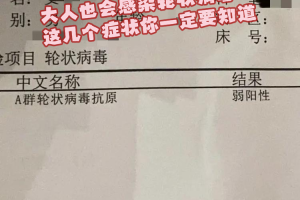 “全国确诊新型病毒肺炎217例” 全国确诊新型病毒肺炎217例？