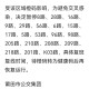 31省新增输入9例-31省新增输入25例