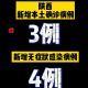陕西新增本土10例︰(陕西新增1例本土详情)