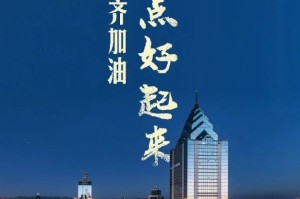 辽宁新增本土确诊26例无症状53例,辽宁新增1例本土无症状行动轨迹
