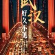 31省新增本土101例︰(31省新增本土107)
