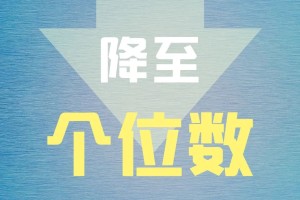31省份新增3例确诊1例为本土︰(31省份新增3例确诊 1例为本土)