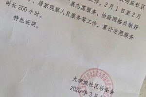 江苏新增本土确诊48例〃江苏新增本土确诊47例