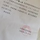 江苏新增本土确诊48例〃江苏新增本土确诊47例