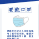 “北京疫情中高风险地区” 北京疫情的中高风险地区？