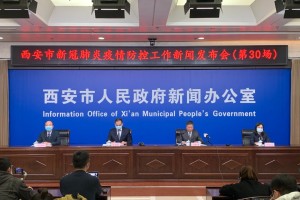 西安疫情的最新数据-西安疫情最新数据消息新增