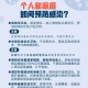 31省区市新增无症状感染者161例︰(31省新增本土无症状感染者2例)