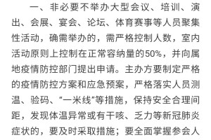 石家庄疫情最新现状.石家庄疫情最新情报