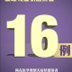 广东增本土确诊47例︰(广东新增本土确 诊5例)