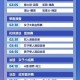 冬奥会比赛时间〃冬奥会赛事安排