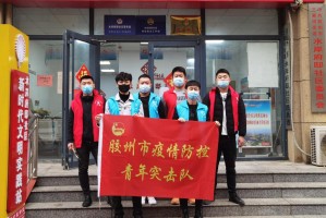 胶州疫情最新消息今天,胶州疫情最新消息今天新增