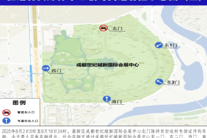 「成都限行路段」〃成都限行路段一览表