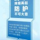【河南新增本土确诊118例/河南新增18例确诊病例】