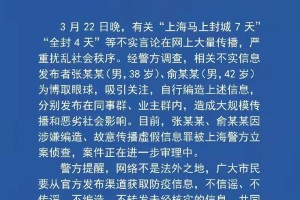 青岛新增29例本土确诊.青岛新增感染者详情