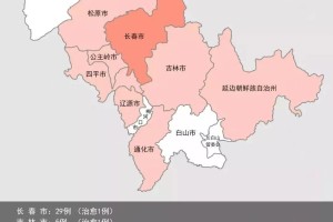 英德疫情︰(英德最新疫情通报)