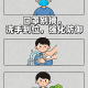 【31省区市新增6例确诊病例/31省区市新增新冠肺炎6例】