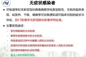 喀什疫情最新消息,喀什疫情最新报道