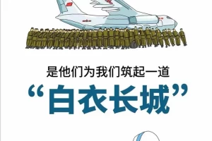 2020上海封城通知的简单介绍