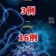山西疫情最新消息今天-山西疫情最新消息今天又增加9人