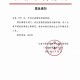 「疫情最新消息全国数据」〃疫情最新消息今天全国