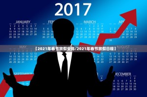 北京新增本土病例是怎么回事,北京新增的病例是怎么回事