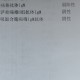31省区市新增3例境外输入病例.31省新增境外输入4例