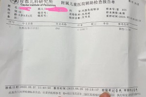“疫情北京” 疫情北京死亡多少例？