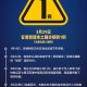 【31省区市新增本土确诊1例／31省区市新增确诊20例 本土6例】