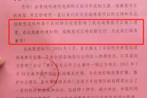 南京怎么突然有疫情了,南京怎么突然有疫情了呢
