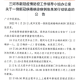 河北新增确诊病例.河北新增确诊病例最新通报