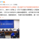 成都疫情的最新数据.成都疫情最新数据消息新增