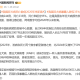 31省新增确诊22例其中本土12例︰(31省新增确诊124例本土117例)
