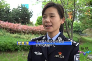 “扬州确诊轨迹涉药店” 扬州确诊案例？