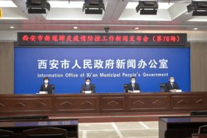 西安疫情严重〃西安疫情严重吗现在