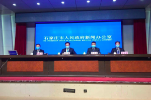 河北新冠肺炎最新消息〃河北新冠肺炎最新报道