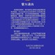 黑龙江疫情最新情况-黑龙江疫情最新公告消息