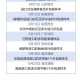 青岛的疫情最新疫情︰(青岛疫情?)