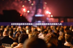 “新增病例最新消息” 新增病例最新消息辽宁？