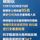 北京昨日新增18例本土确诊〃北京昨日新增本土9例