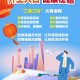 【多地核酸筛查不必全员参与/多地核酸筛查不必全员参与核酸检测】