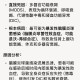 黑龙江新增本土确诊27例,黑龙江新增本土确诊病例26例