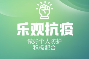 成都新增本土感染者48例.成都新增本土病历