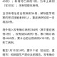 黑龙江新增43例确诊31例无症状︰(黑龙江新增27例确诊43例无症状)
