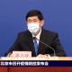 【北京:防止核酸检测交叉感染/核酸检测怎么避免交叉传染】